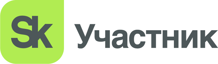 Sk Участник — участник проекта «Сколково»